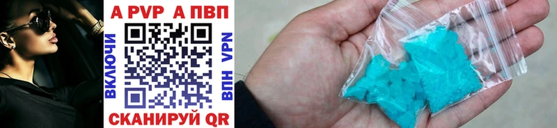 А ПВП VHQ  Купить закладки  Зима 