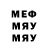 Метадон мёд Omar Rob