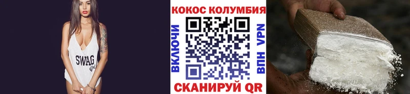 Cocaine 99%  Купить где  Зима 