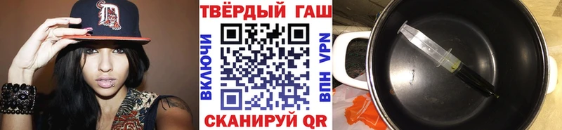Купить где  Зима  ГАШ Ice-O-Lator 