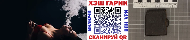 Гашиш гашик Зима