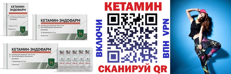 Купить  Зима  КЕТАМИН VHQ 