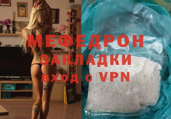 меф VHQ Горнозаводск