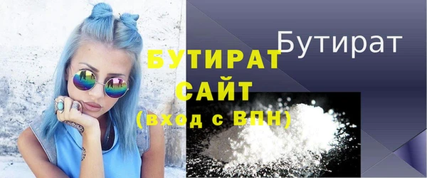 синтетический гашиш Горно-Алтайск