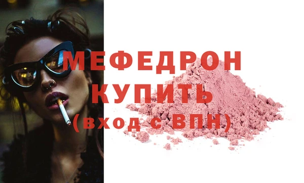 меф VHQ Горнозаводск