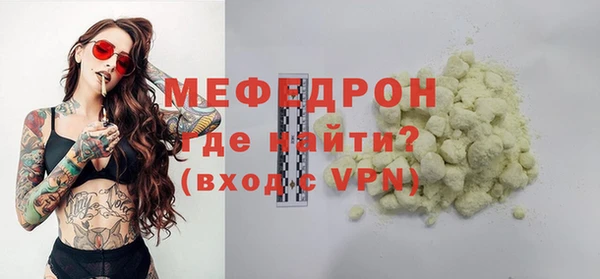 синтетический гашиш Горно-Алтайск