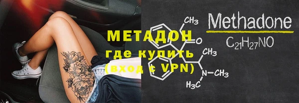 меф VHQ Горнозаводск