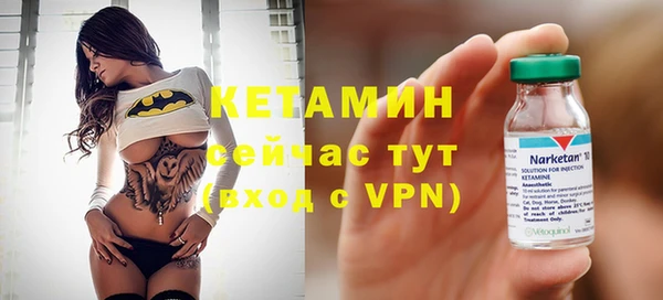 синтетический гашиш Горно-Алтайск