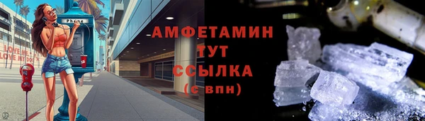 меф VHQ Горнозаводск