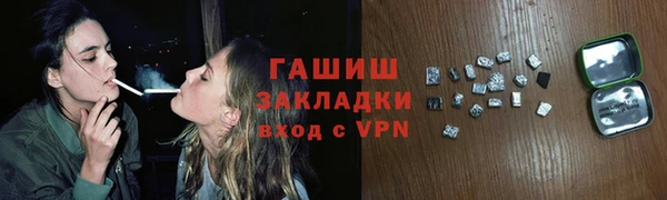 синтетический гашиш Горно-Алтайск