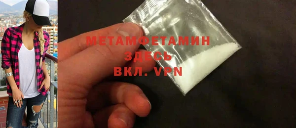 скорость Горняк