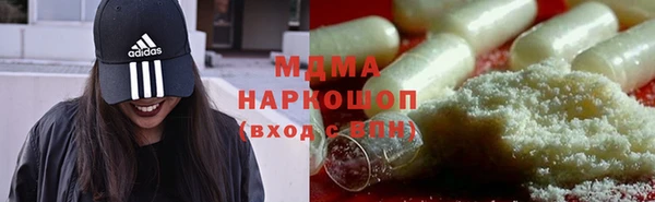 синтетический гашиш Горно-Алтайск