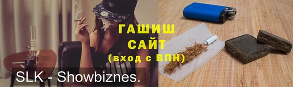 синтетический гашиш Горно-Алтайск