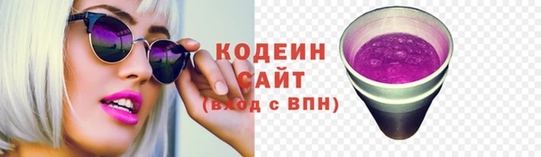 скорость Горняк