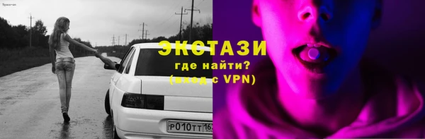 синтетический гашиш Горно-Алтайск