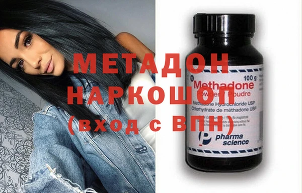 меф VHQ Горнозаводск