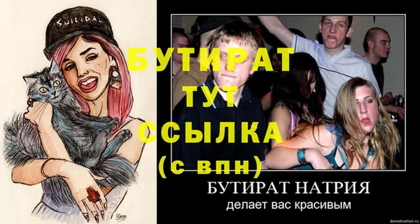 меф VHQ Горнозаводск