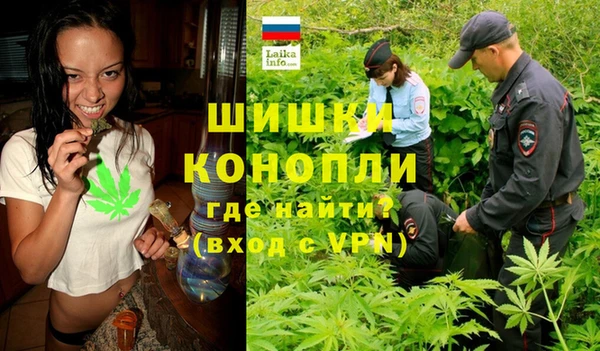 синтетический гашиш Горно-Алтайск