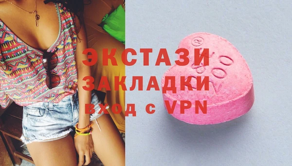 меф VHQ Горнозаводск