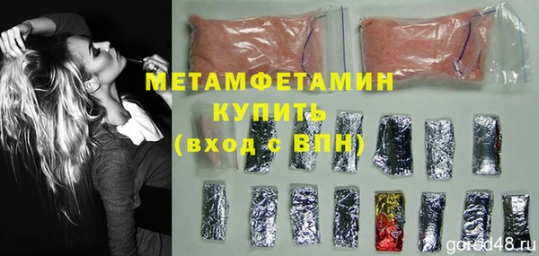 скорость Горняк