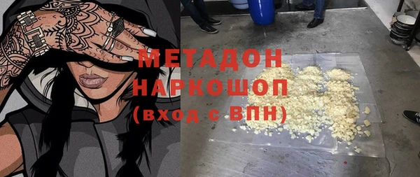 меф VHQ Горнозаводск