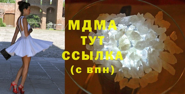 меф VHQ Горнозаводск