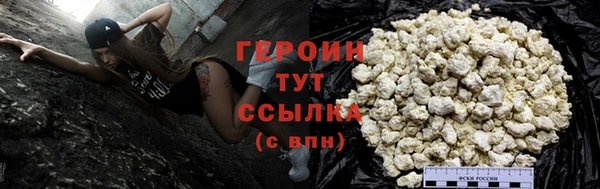 меф VHQ Горнозаводск