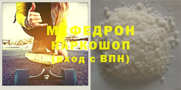 синтетический гашиш Горно-Алтайск