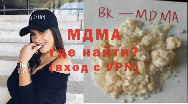 синтетический гашиш Горно-Алтайск