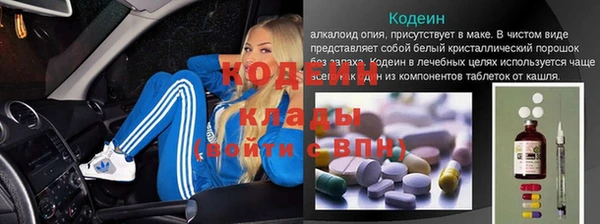 меф VHQ Горнозаводск