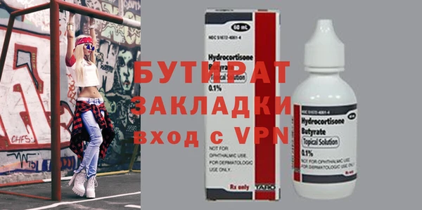 синтетический гашиш Горно-Алтайск