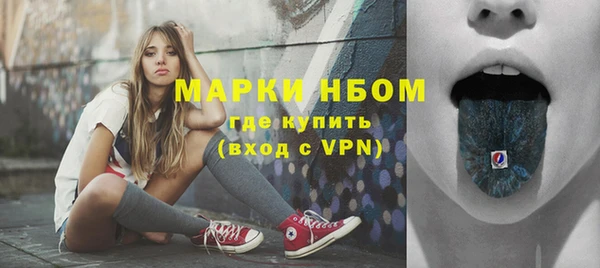 синтетический гашиш Горно-Алтайск