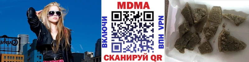 МДМА crystal  Купить  Зима 
