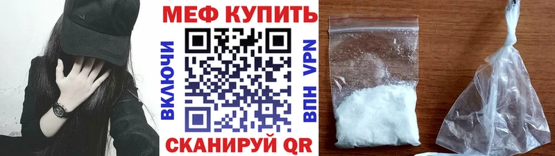Купить закладки  Зима  МЯУ-МЯУ VHQ 
