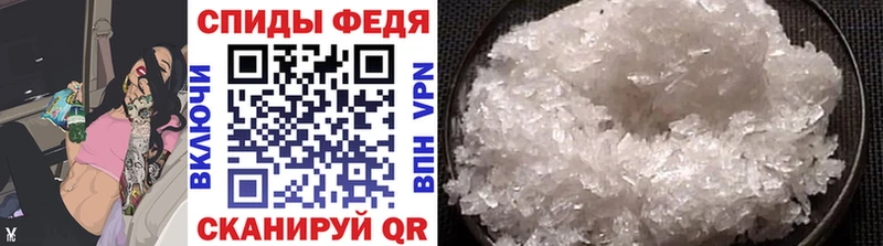 Метамфетамин витя  Купить закладки  Зима 
