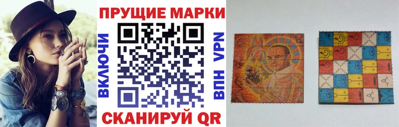 Купить где  Зима  Наркотические марки 1,5мг 