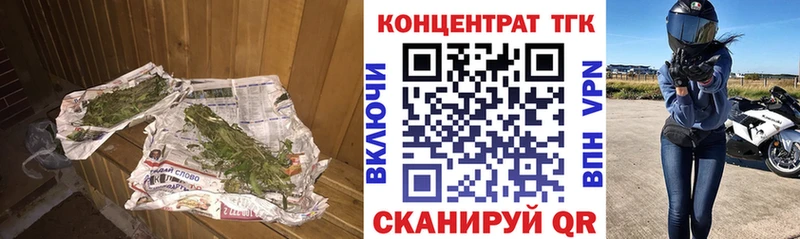 Купить закладки  Зима  Дистиллят ТГК Wax 